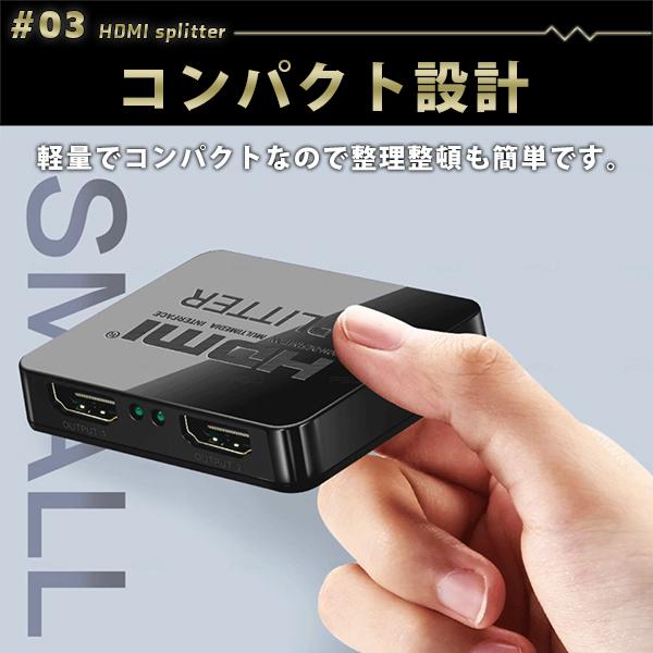 HDMI 分配器 スプリッター1in2out 1入力2出力 同時出力 4k PS4 PS5