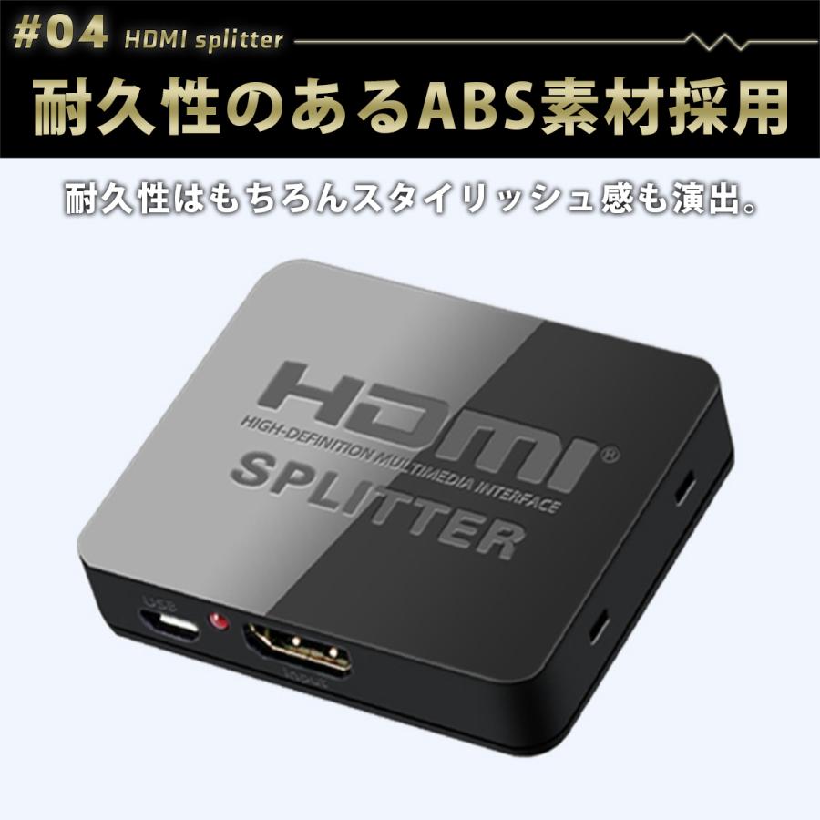 HDMI 分配器 スプリッター1in2out 1入力2出力 同時出力 4k PS4 PS5
