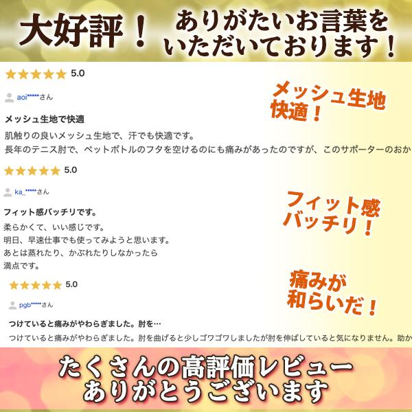 肘サポーター テニス肘 医療用 ゴルフ 筋トレ 薄手 野球 バレー エルボーバンド  腱鞘炎 筋トレ｜sincerity0216｜06