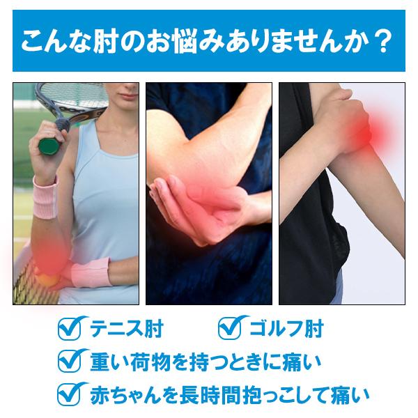 肘サポーター テニス肘 医療用 ゴルフ 筋トレ 薄手 野球 バレー エルボーバンド Hijisupporter Sincerity 通販 Yahoo ショッピング