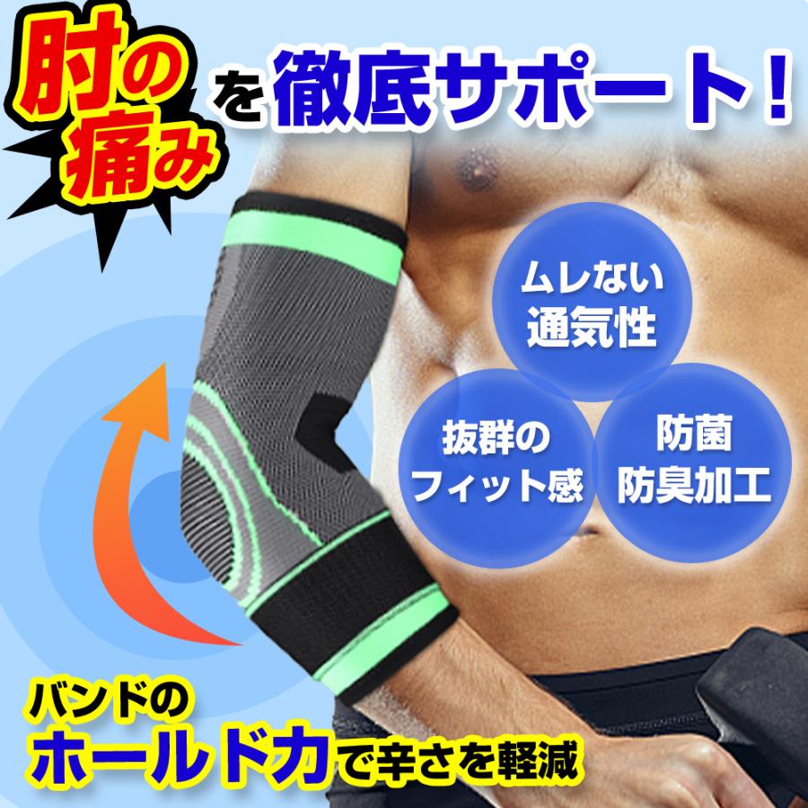 ひじ用サポーター パット付 T-10 男女兼用フリーサイズ (100円ショップ 100円均一 100均一 100均) ダイエット・シェイプアップウェア 