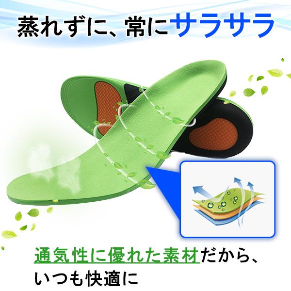 扁平足 インソール 医療用 矯正 衝撃吸収 土踏まず スニーカー スポーツ かかと サッカー Insoul Sincerity 通販 Yahoo ショッピング