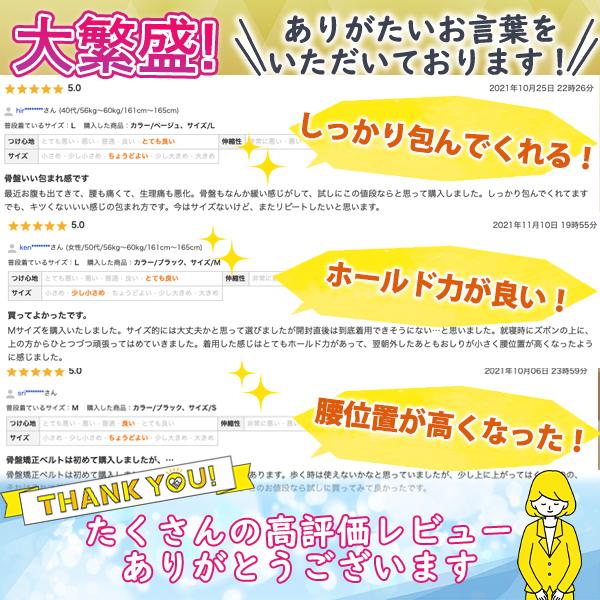 骨盤ベルト 腰痛 骨盤矯正 コルセット グッズ 産後 子宮脱 妊娠中 下半身痩せ 矯正ベルト 内蔵下垂 :kotuban:Sincerity - 通販 - Yahoo!ショッピング 骨盤ベルト 腰痛 骨盤矯正 コルセット グッズ 産後 子宮脱 妊娠中 下半身痩せ 矯正ベルト 内蔵下垂 :kotuban:Sincerity - 通販 - Yahoo!ショッピング