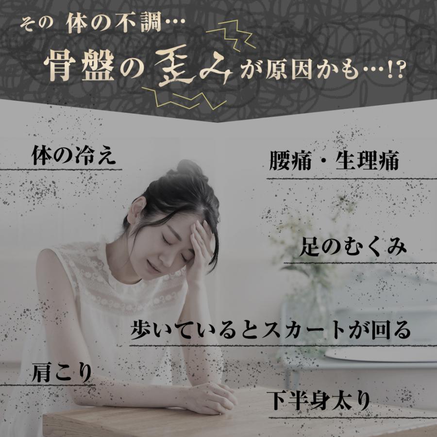 骨盤ベルト 腰痛 骨盤矯正 コルセット グッズ 産後 子宮脱 妊娠中 下半身痩せ 矯正ベルト 内蔵下垂 :kotuban:Sincerity - 通販 - Yahoo!ショッピング 骨盤ベルト 腰痛 骨盤矯正 コルセット グッズ 産後 子宮脱 妊娠中 下半身痩せ 矯正ベルト 内蔵下垂 :kotuban:Sincerity - 通販 - Yahoo!ショッピング