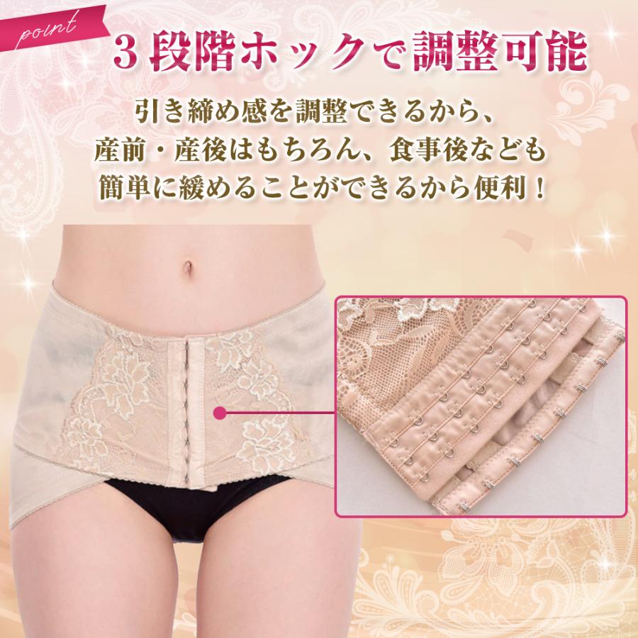 骨盤ベルト 骨盤矯正 グッズ 産後 腰痛 妊娠中 下半身痩せ 寝るとき 矯正ベルト 内蔵下垂 補正下着 Kotuban Sincerity 通販 Yahoo ショッピング