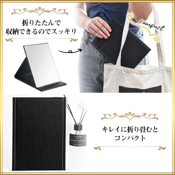 卓上ミラー 鏡 卓上 おしゃれ 大きい 化粧鏡 折りたたみ レザー 化粧ミラー かがみ スタンドミラー | ブランド登録なし | 11