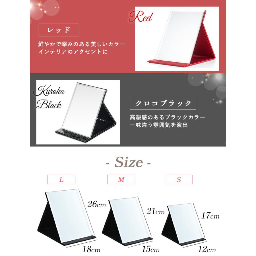 卓上ミラー 鏡 卓上 おしゃれ 大きい 化粧鏡 折りたたみ レザー 化粧ミラー かがみ スタンドミラー | ブランド登録なし | 15