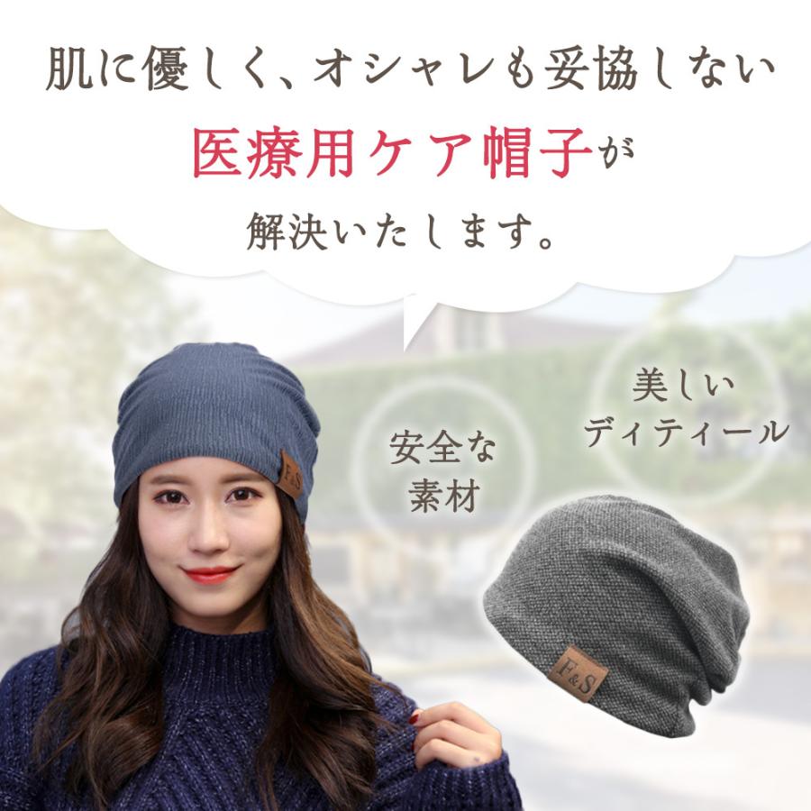 LU01　男女兼用 おしゃれ 抗がん剤治療 ケア帽子 ユニセックス 韓国