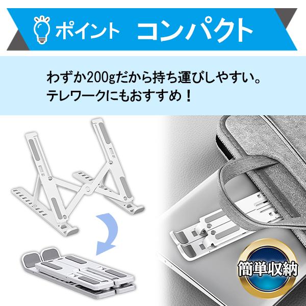 ノートパソコン スタンド PCスタンド パソコン PC タブレット ノートパソコン スタンド PCスタンド パソコン PC タブレット