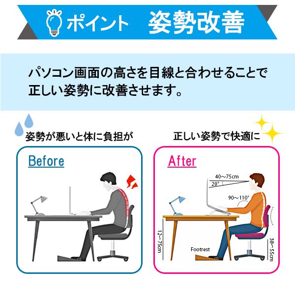 ノートパソコン スタンド PCスタンド パソコン PC タブレット 折りたたみ 10段階調整 放熱 肩こり 姿勢｜sincerity0216｜10