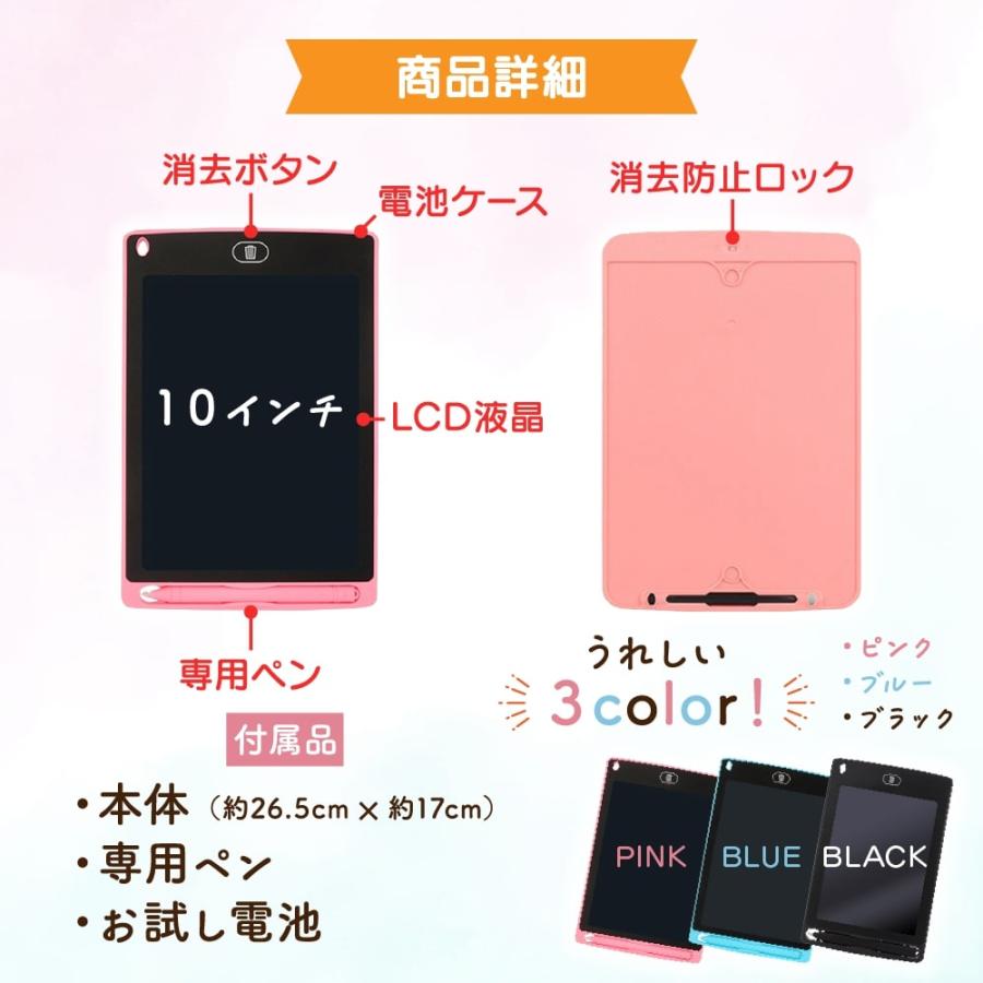 お絵かきボード お絵描き お絵かきセット タブレット 電子メモ お絵かきボード お絵描き お絵かきセット タブレット 電子メモ