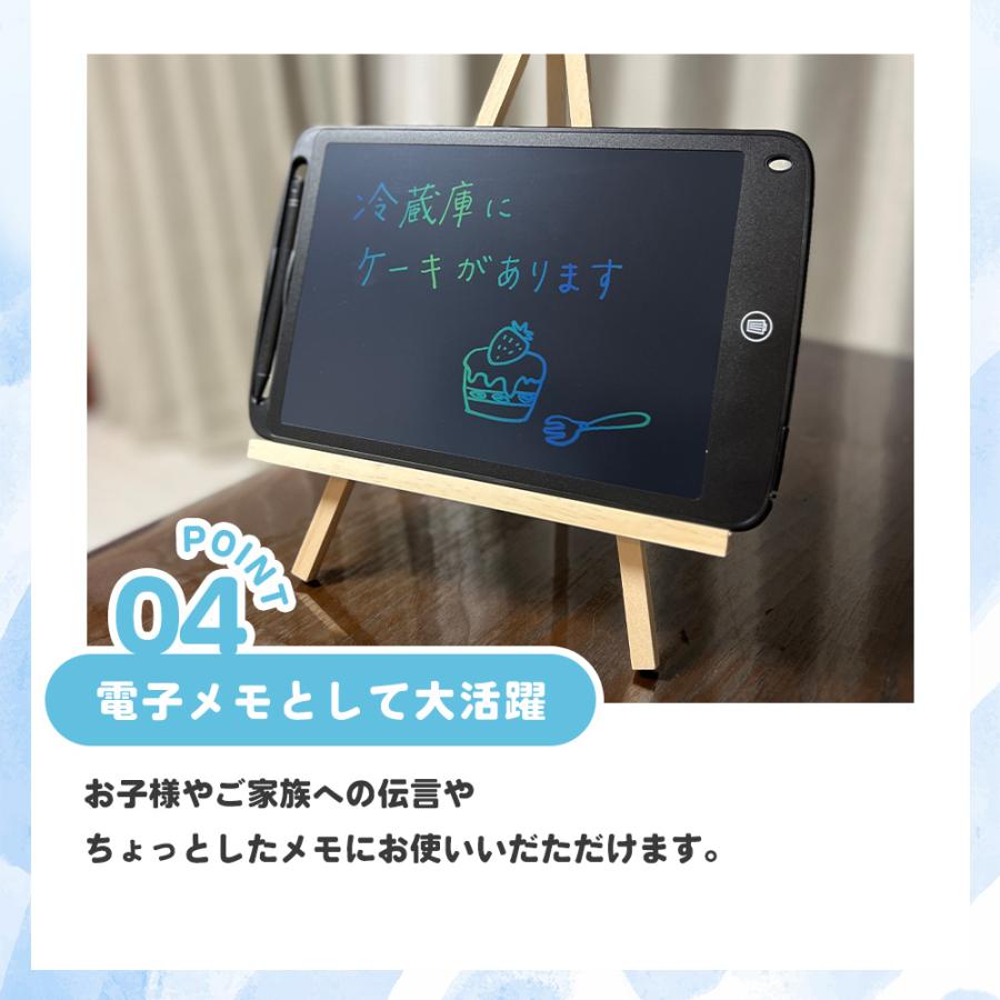 お絵かきボード お絵描き お絵かきセット タブレット 電子メモ 知育