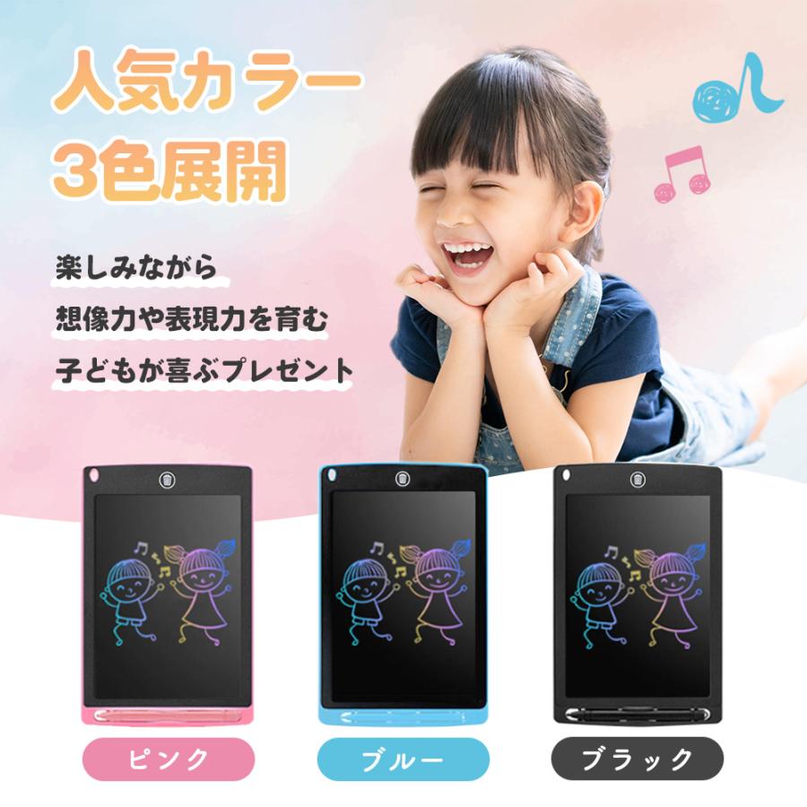 お絵かきボード お絵描き お絵かきセット タブレット 電子メモ 知育
