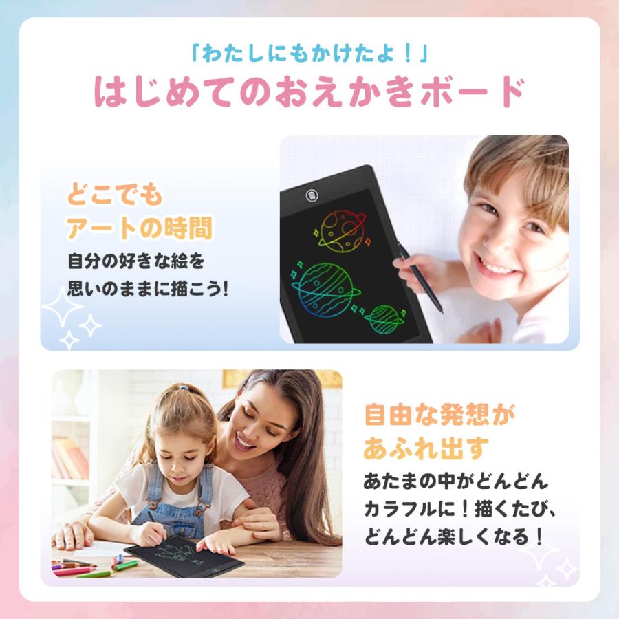 お絵かきボード お絵描き お絵かきセット タブレット 電子メモ 知育