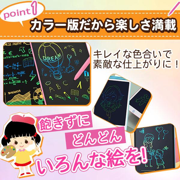 お絵かきボード お絵描き お絵かきセット タブレット 電子メモ 知育器具 カラー 落書き防止 セット ペン付き :oekaki:Sincerity - 通販 - Yahoo!ショッピング お絵かきボード お絵描き お絵かきセット タブレット 電子メモ 知育器具 カラー 落書き防止 セット ペン付き :oekaki:Sincerity - 通販 - Yahoo!ショッピング