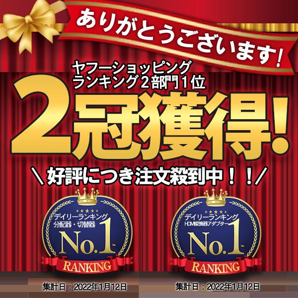 HDMI 変換 コンポジット RCA to アダプタ AVケーブル コンバーター 3色ケーブル アナログ | ブランド登録なし | 04