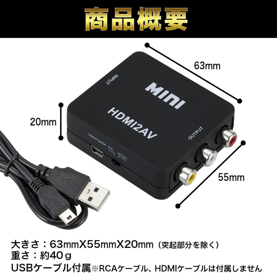新色追加 HDMI RCA 変換アダプタ 3色 AVケーブル アナログ テレビ ゲーム 黒 thiesdistribution.com