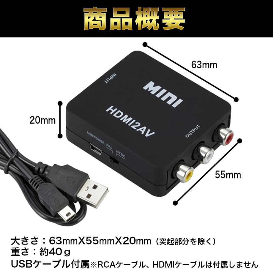HDMI 変換 コンポジット RCA to アダプタ AVケーブル コンバーター 3色ケーブル アナログ :RCA:Sincerity - 通販 - Yahoo!ショッピング HDMI 変換 コンポジット RCA to アダプタ AVケーブル コンバーター 3色ケーブル アナログ :RCA:Sincerity - 通販 - Yahoo!ショッピング