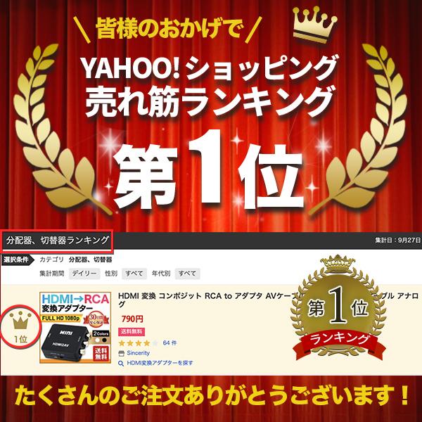 HDMI 変換 コンポジット RCA to アダプタ AVケーブル コンバーター 3色ケーブル アナログ | ブランド登録なし | 03