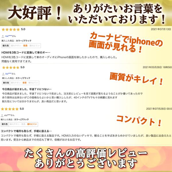 HDMI 変換 コンポジット RCA to アダプタ AVケーブル コンバーター 3色ケーブル アナログ | ブランド登録なし | 06