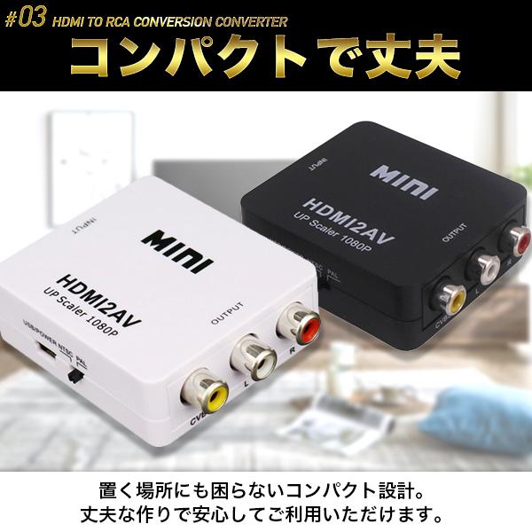 格安即決 HDMI RCA 変換アダプタ AVケーブル 3色ケーブル アナログ
