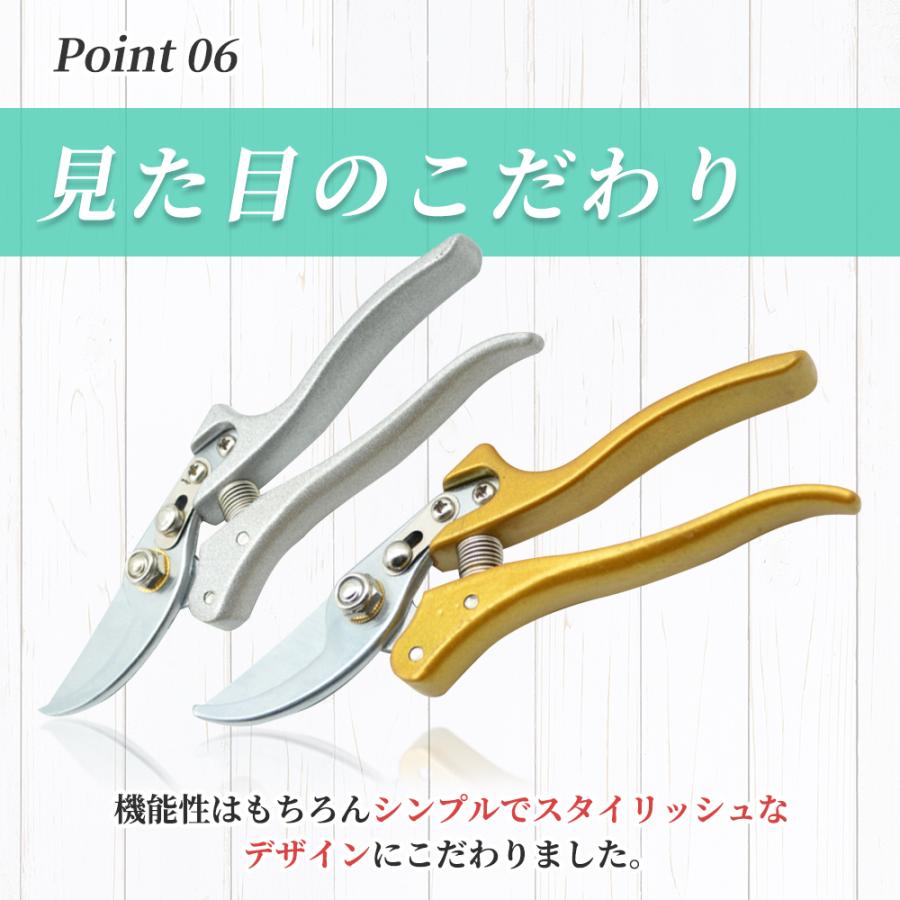 剪定はさみ 剪定鋏 剪定ばさみ バネ 強力 庭木 ガーデニング 園芸 枝切り 手入れ 家庭菜園 造園｜sincerity0216｜09