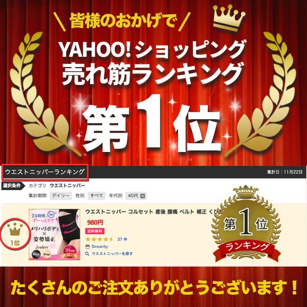ウエストニッパー コルセット 産後 腰痛 ベルト ダイエット 補正 くびれ 引き締め 補正 下着 | ブランド登録なし | 01