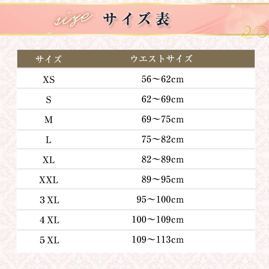 ウエストニッパー コルセット 産後 腰痛 ベルト ダイエット 補正 くびれ 引き締め 補正 下着 | ブランド登録なし | 11