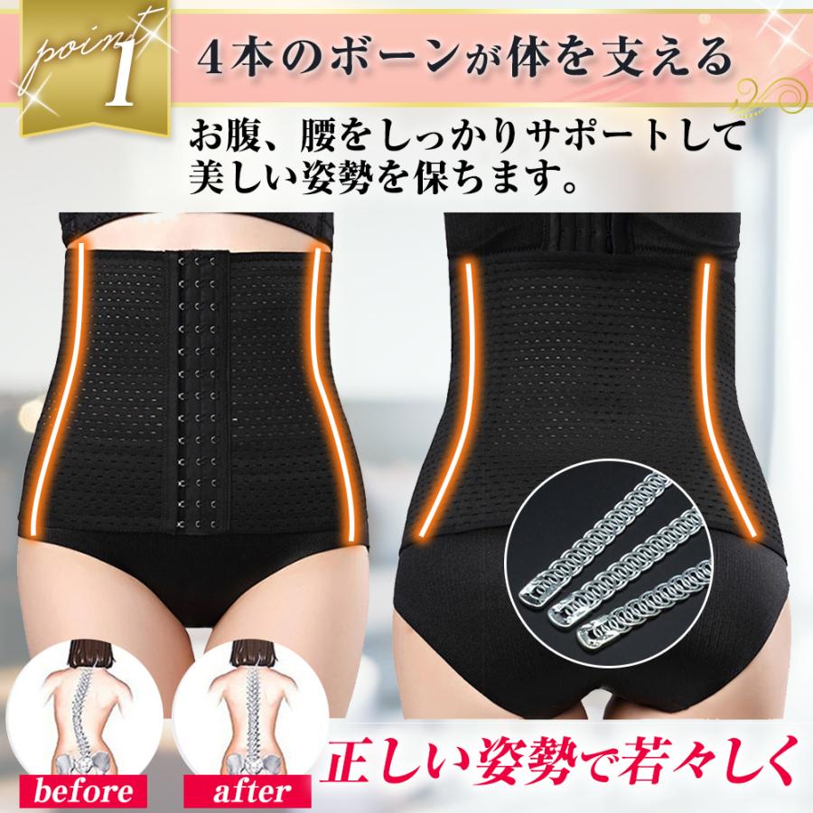 ウエストニッパー コルセット 産後 腰痛 ベルト ダイエット 補正 くびれ 引き締め 補正 下着 | ブランド登録なし | 06
