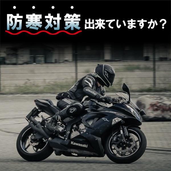 バイクグローブ 冬用 防寒 最強 冬 スマホ対応 防風 手袋 滑り止め ナックルガード 安全 保護 男女兼用｜sincerity0216｜02