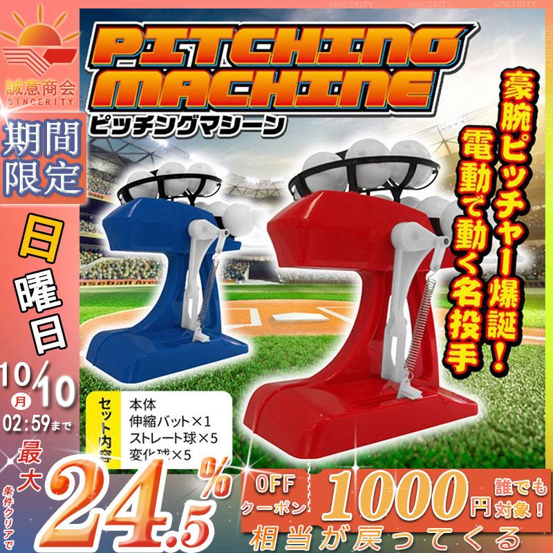 全国宅配無料 プラス PLUS 除針器 ブルー RM-101 30-036 ホッチキス針リムーバー 全国宅配無料 プラス PLUS 除針器 ブルー RM-101 30-036 ホッチキス針リムーバー