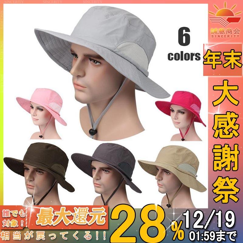 直送商品 漁師キャップ サファリハット メンズ 夏 帽子 バケットハット Uvカット レディース 無地 テンガロンハット アウトドア つば広 折りたたみ 旅行 登山 釣り Discoversvg Com