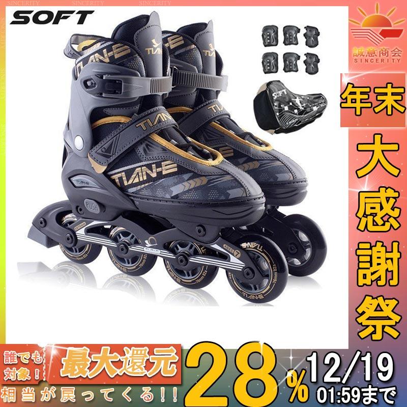 ローラーブレード インラインスケート ローラースケート ジュニア 大人用 男女兼用 プロ向け 部品おまけ ローラースケート 子供の日 楽しみ おすすめ ギフト Gje1f Sinceritystore 通販 Yahoo ショッピング