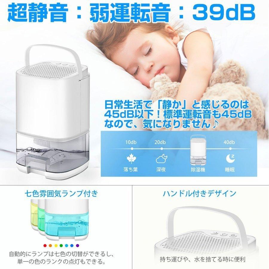 除湿機 除湿器 小型 迅速強力除湿 衣類乾燥機 梅雨・湿気対策 900ml大容量 部屋干し 省エネ 静音作業 オートオフ機能付き 洗面所 お風呂場 台所 トイレ用|sinceritystore|06