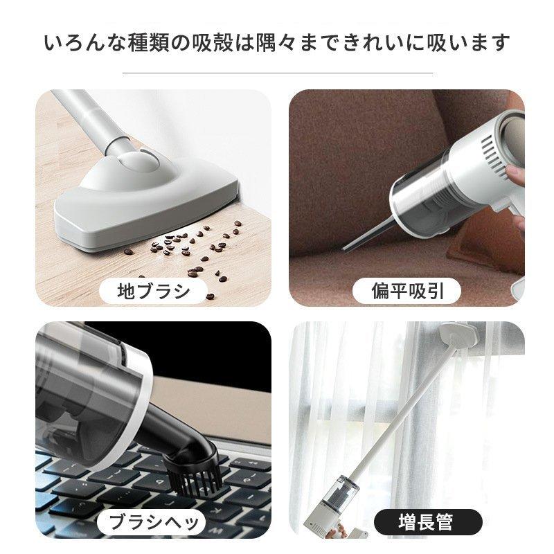 掃除機 コードレス掃除機 サイクロン掃除機 スティッククリーナー スティック掃除機 ハンディクリーナー 軽量 充電式 超強力吸引 収納 小型 吸引力|sinceritystore|02