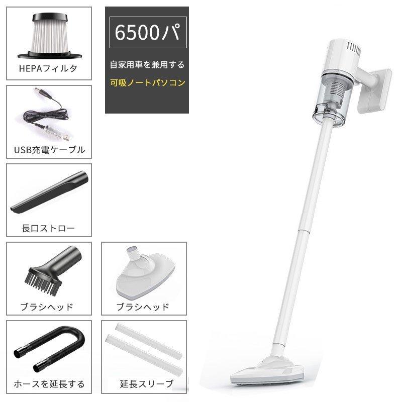 掃除機 コードレス掃除機 サイクロン掃除機 スティッククリーナー スティック掃除機 ハンディクリーナー 軽量 充電式 超強力吸引 収納 小型 吸引力|sinceritystore|05