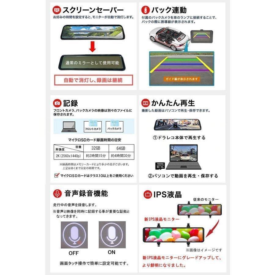 営業 ドライブレコーダー ミラー型 デジタルインナーミラー 2k 16gbメモリーカード 前後カメラ タッチパネル マイクロsd バックビューモニター あおり運転 ドラレコ Rmb Com Ar