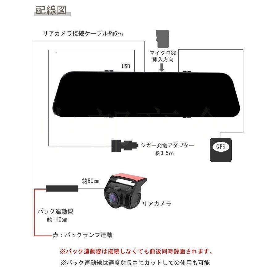 営業 ドライブレコーダー ミラー型 デジタルインナーミラー 2k 16gbメモリーカード 前後カメラ タッチパネル マイクロsd バックビューモニター あおり運転 ドラレコ Rmb Com Ar