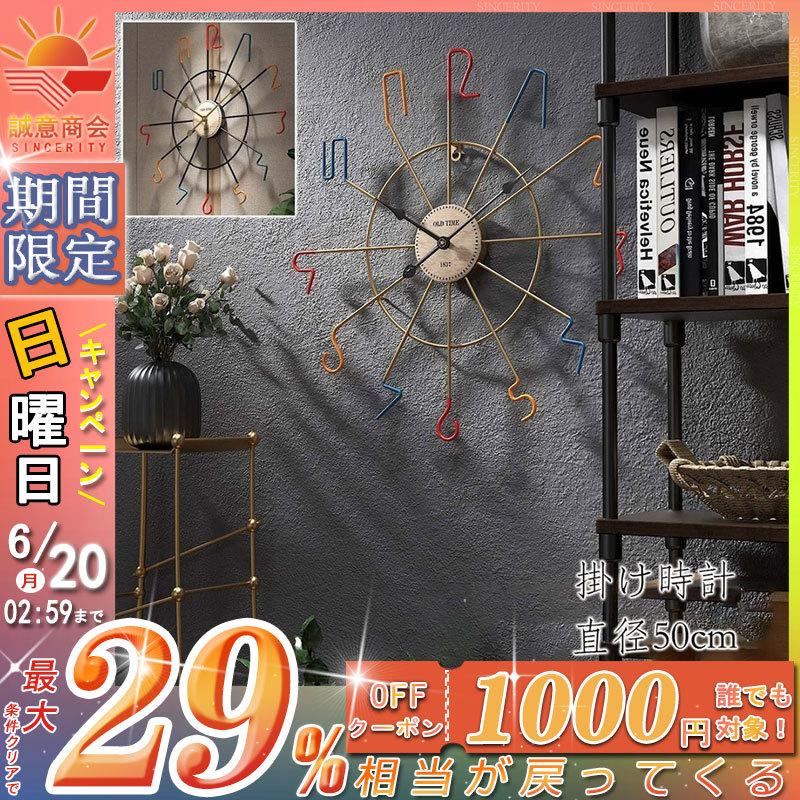 壁掛け時計 掛け時計 家具 インテリア おしゃれ 文字盤 アナログ 直径50cm 時計 掛け時計 壁掛け時計 北欧 北欧 ウォールクロック モダン アンティーク ローマ数字 装飾 壁掛け Szdd85 シンプル 大きい Sinceritystore 安い販促