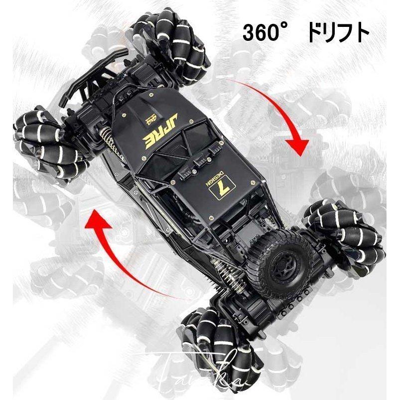 男女兼用 ラジコンカー 4wd Rcカー 1 16 オフロード プレゼント 子供 お歳暮 クリスマス リモコンおもちゃ 車おもちゃ 電動 360 ドリフト 腕時計型 27cm 自動車 カラー シャンパンゴールド