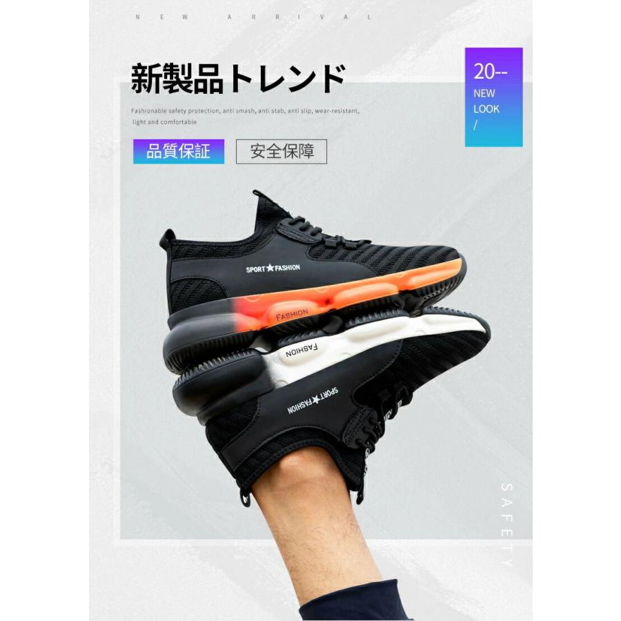 当店一番人気 安全靴 作業用靴 セーフティシューズ 作業着 Jsaaレベル 耐滑 耐油 撥水 スニーカー ローカット ハイカット 滑らない靴 防臭 履きやすい 痛くない 普段履き Discoversvg Com