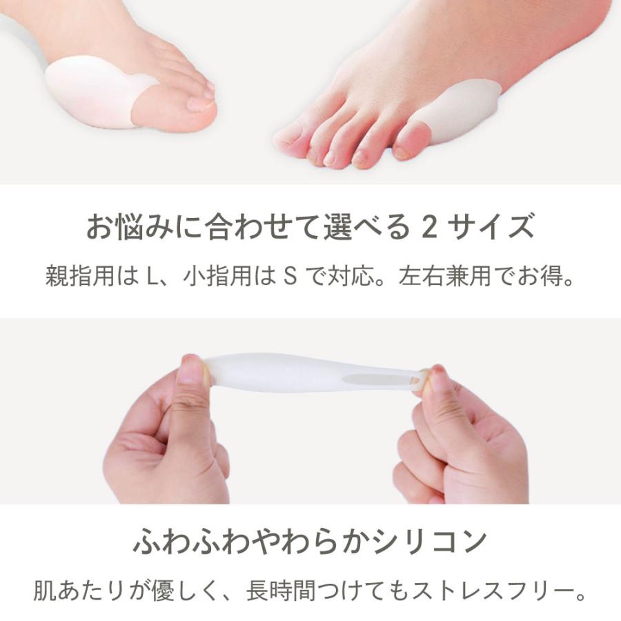 外反母趾 内反小趾 専用パッド やわらかい 目立ちにくい 7 内反小趾 外反母趾 サポーター 小指 親指 靴擦れ 保護 パッド