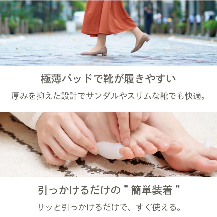 7 内反小趾 外反母趾 サポーター 小指 親指 靴擦れ 保護 パッド グッズ