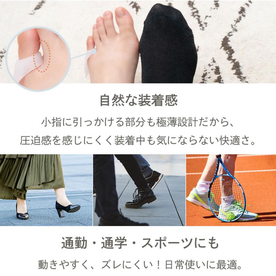 7 内反小趾 外反母趾 サポーター 小指 親指 靴擦れ 保護 パッド