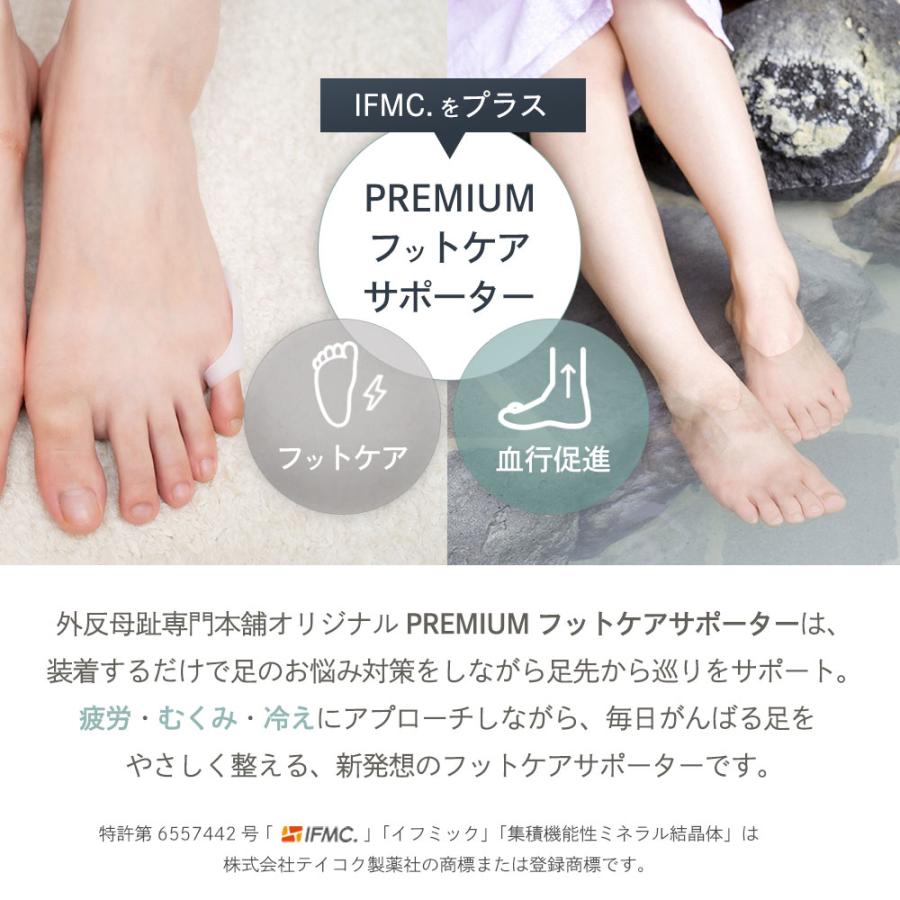 7 内反小趾 外反母趾 サポーター 小指 親指 靴擦れ 保護 パッド