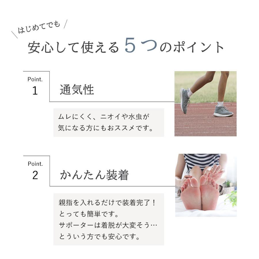 No.6 \世界初/特許技術 IFMC.(イフミック) × Premium 外反母趾サポーター まさかの効果もコラボサポーター :B079BC8MXD: 外反母趾専門本舗 Yahoo!店 - 通販 - Yahoo!ショッピング No.6 \世界初/特許技術 IFMC.(イフミック) × Premium 外反母趾サポーター まさかの効果もコラボサポーター :B079BC8MXD: 外反母趾専門本舗 Yahoo!店 - 通販 - Yahoo!ショッピング