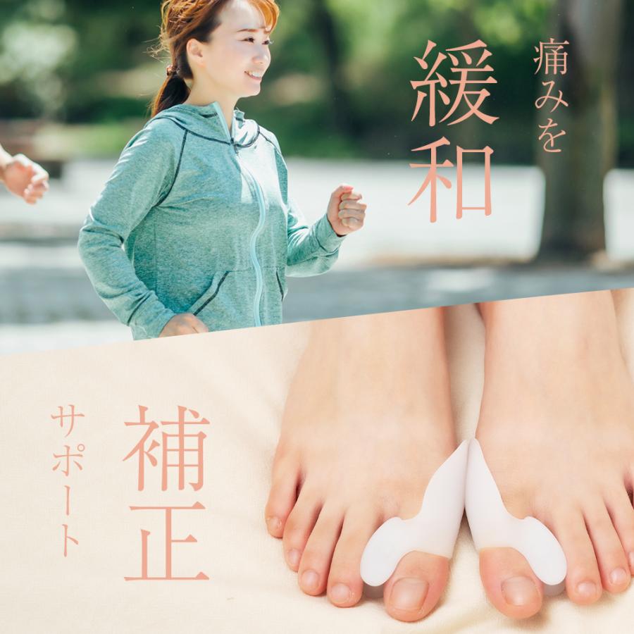 6 外反母趾サポーター 特許取得IFMC.加工 足 親 指 付け根 外反母趾