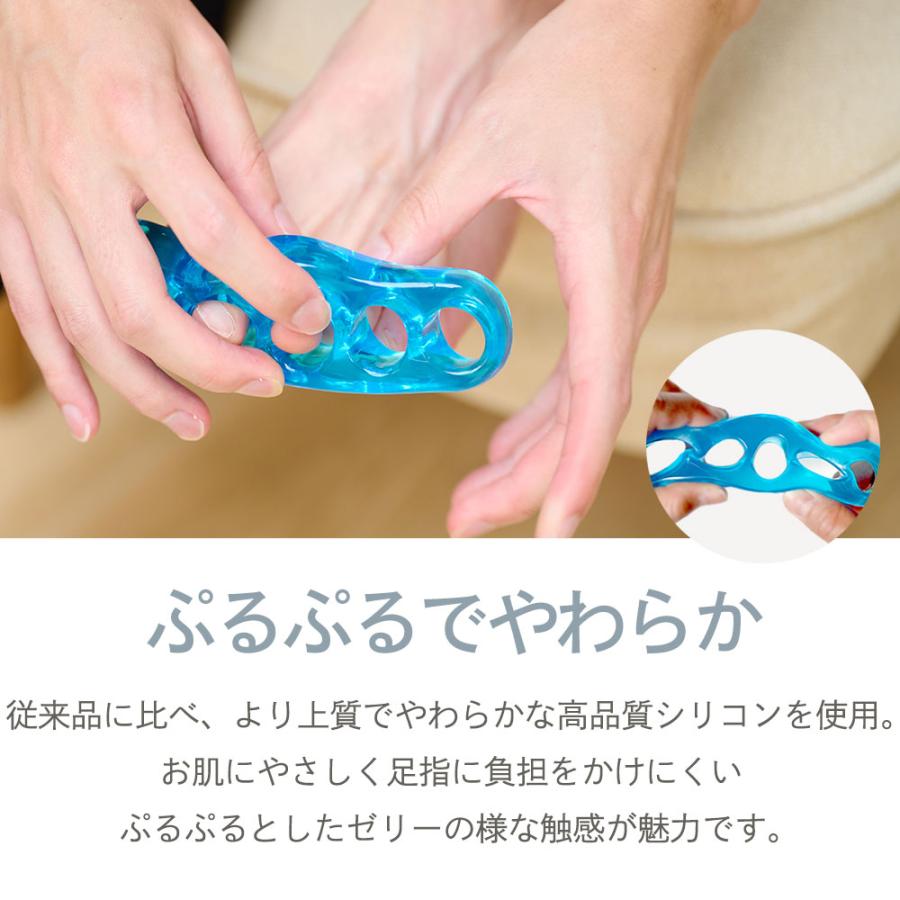 3 足指 セパレーター 足の指 広げる 冷え症 むくみ 外反母趾 グッズ
