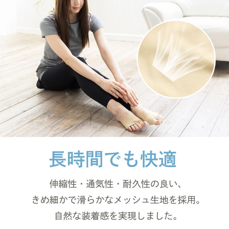 1 外反母趾サポーター 足 親 指 付け根 保護 外反母趾 サポーター