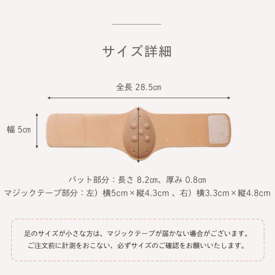 #18 扁平足サポーター アーチサポーター 扁平足 土踏まず インソール パッド アーチ 刺激 マッサージ 日本製 特許取得IFMC. | ブランド登録なし | 16